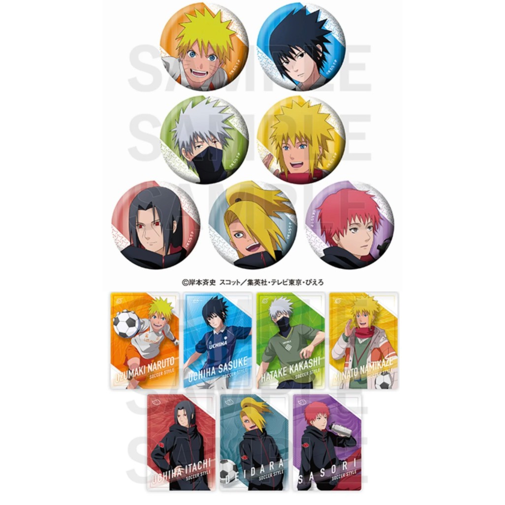 岛现【火影忍者】JF足球系列吧唧小卡盲袋盲盒 拆开不退换