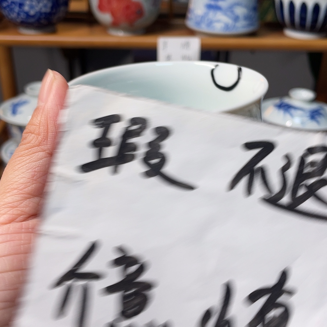 陶贝贝贝贝贝贝贝贝贝贝杯