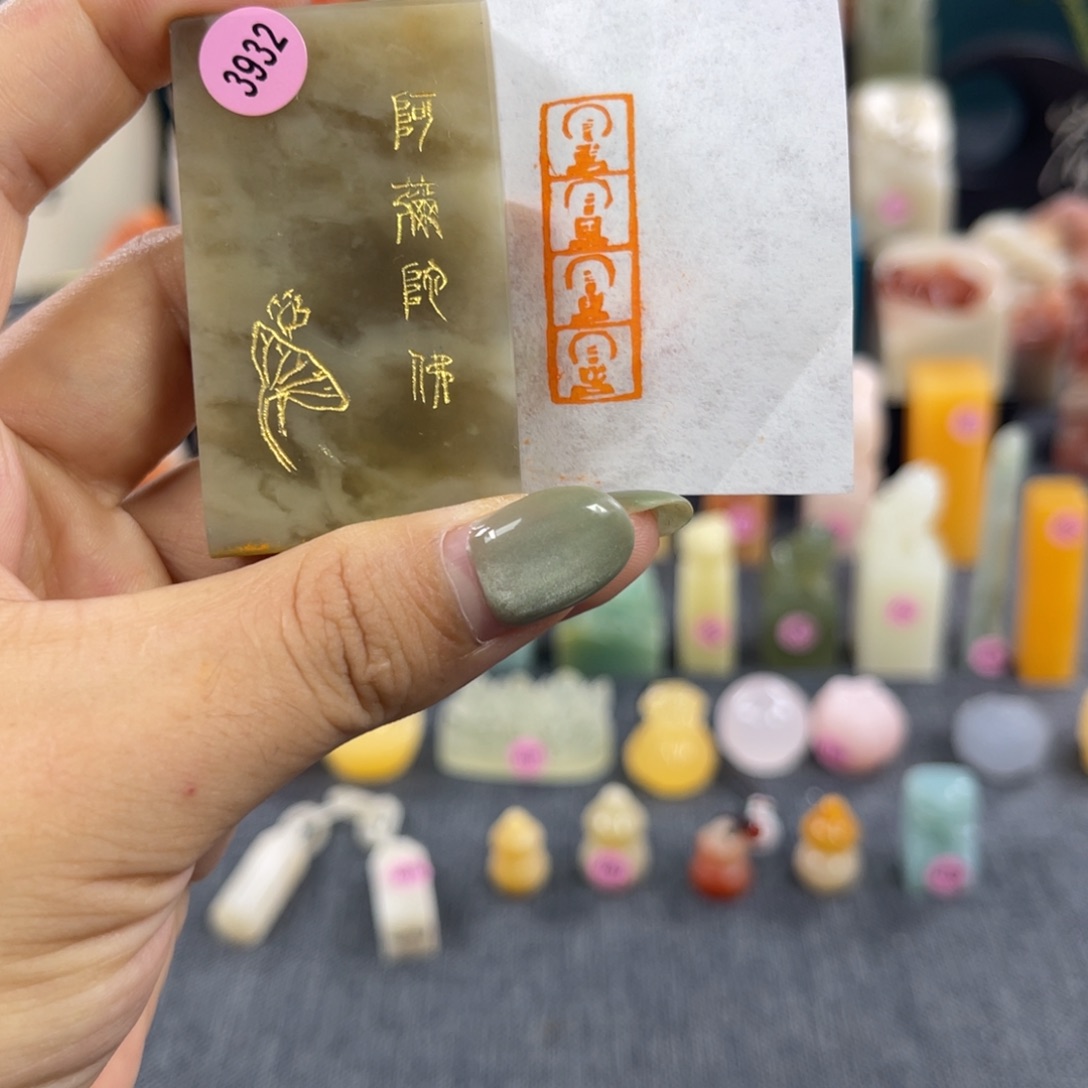 昌化石印石3932包邮包刻