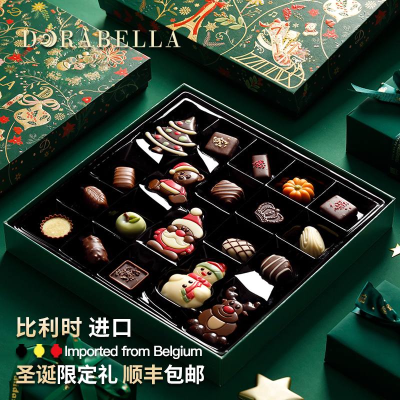 朵娜贝拉比利时进口夹心巧克力圣诞节礼物送女友闺蜜礼盒装零食