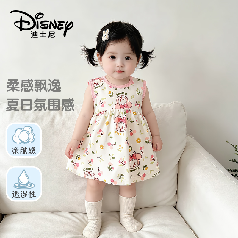 Disney/迪士尼婴幼儿纯棉背心裙夏季清爽透气柔软亲肤小裙子2件装