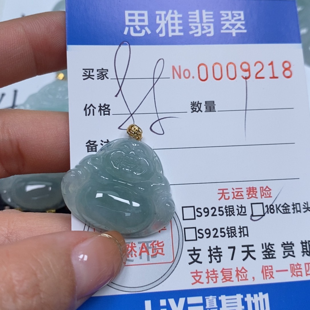 翡翠颈饰未镶嵌天然缅甸翡翠