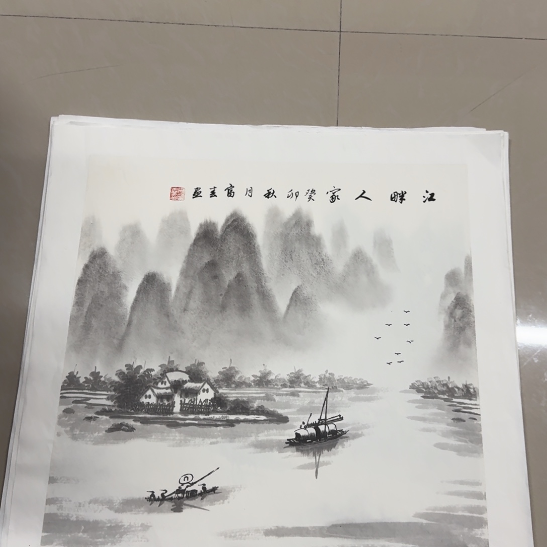 国画Chkkhffhjjjj