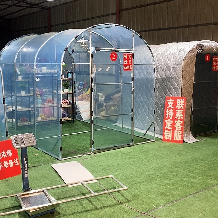 你***好家用平顶阳光保温棚
