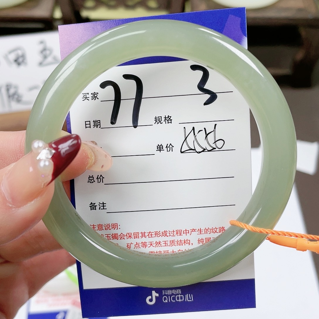 【闪购商品】和田玉手镯未镶嵌