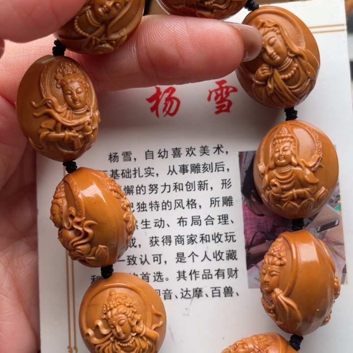 橄榄核吊坠橄榄核