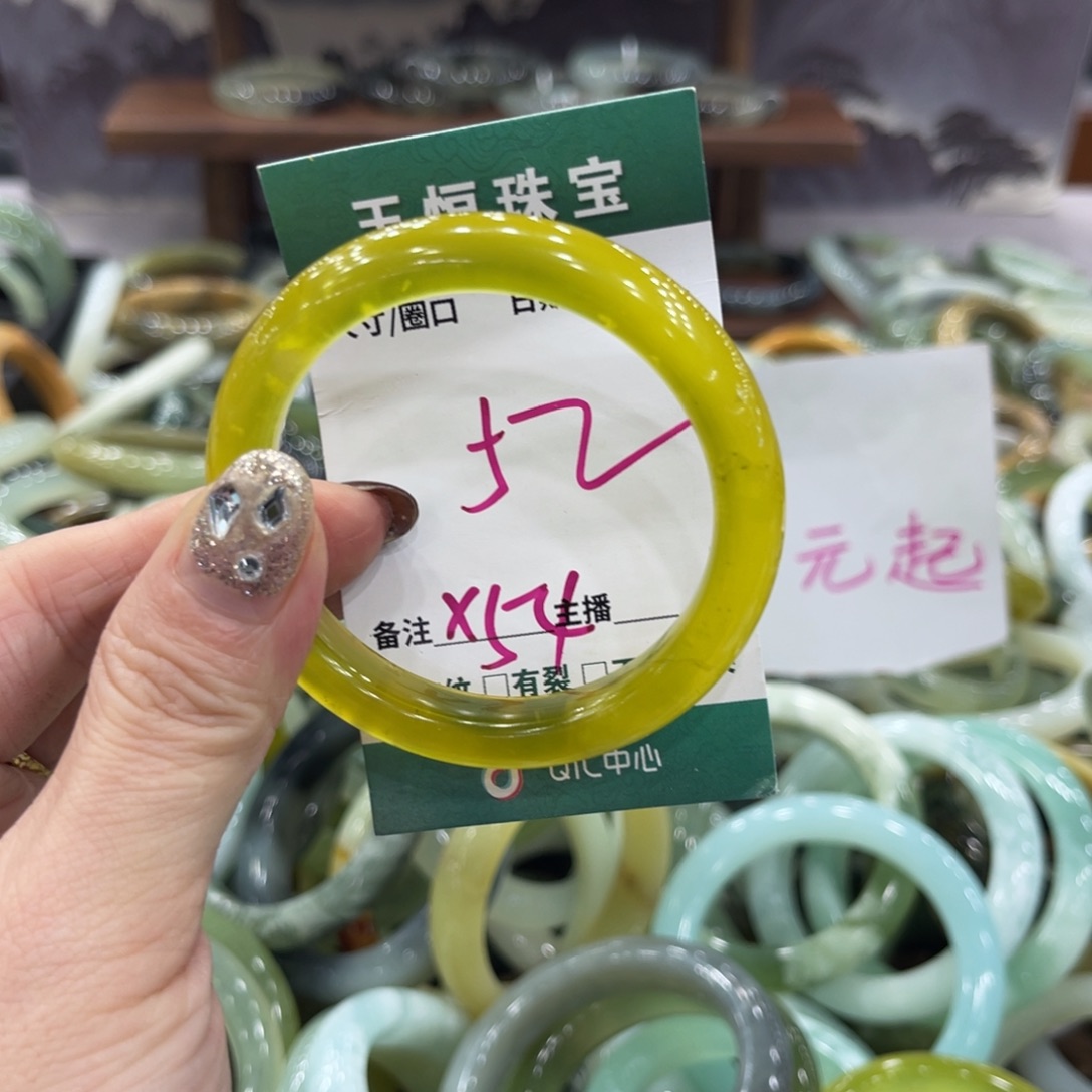 岫玉未镶嵌手镯手镯