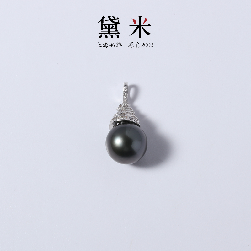 【黛米】YF2011 圆形约12-13mm大溪地海水珍珠吊坠 S925银黑色 RC