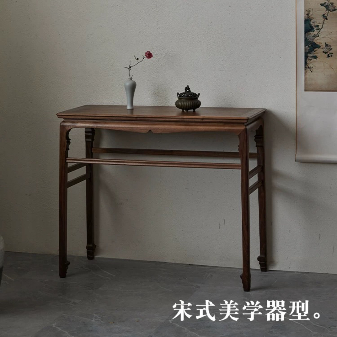 宋式美学条案黑胡桃木实木平头案玄关桌条几端景台供桌中堂