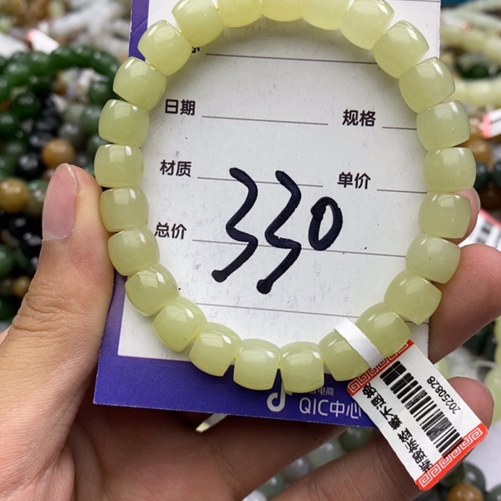 和田玉未镶嵌手链