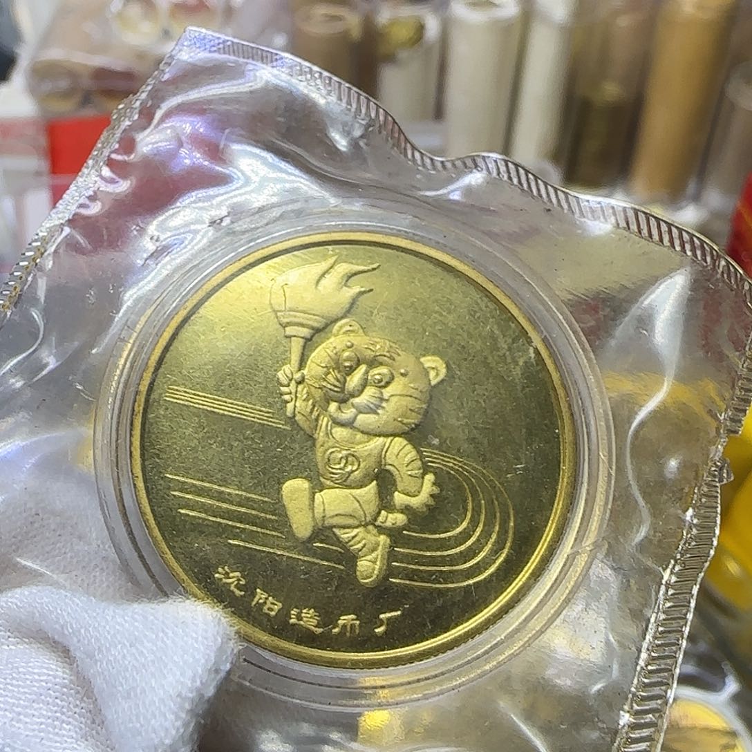 第二届运动会纪念章福利