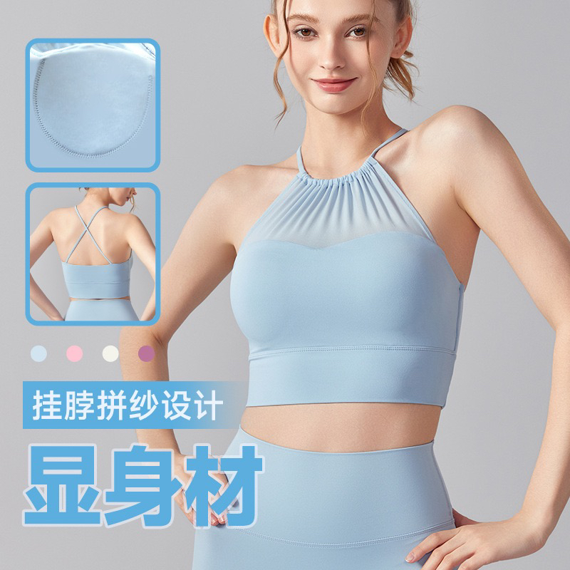 [欣欣籽专属】一体式固定杯瑜伽服背心女网纱挂脖吊带运动背心修身