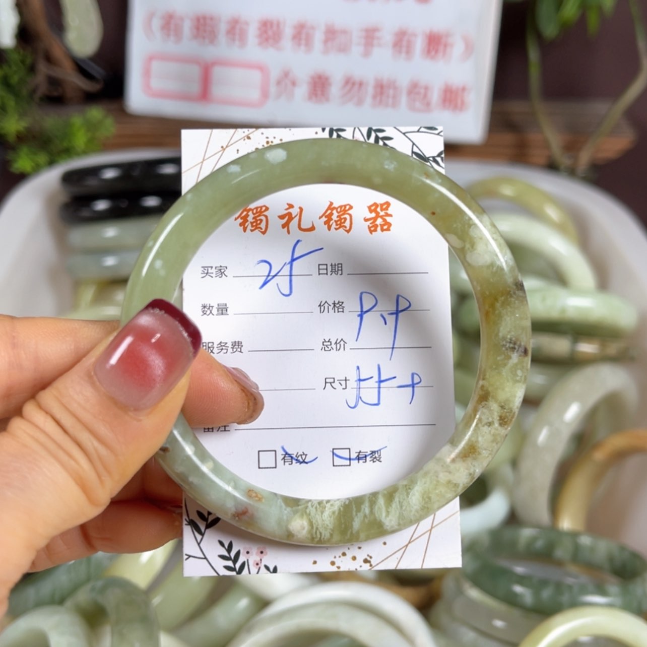 【闪购商品】蛇纹石玉手镯未镶嵌