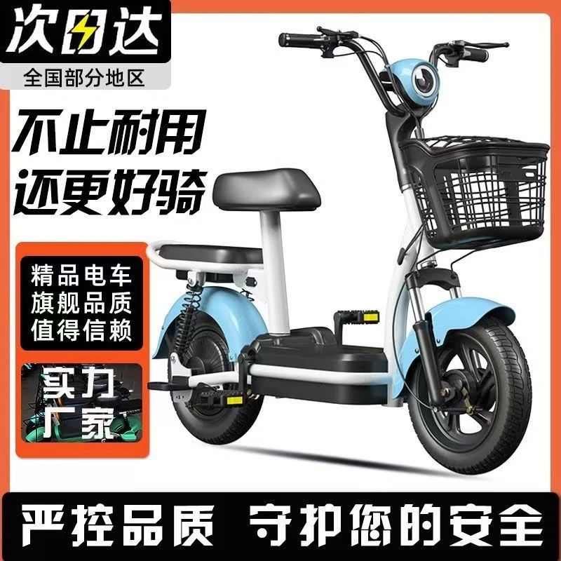 香豆新国标电动车48V助力车电瓶车轻便车男女士车成人电动自行车