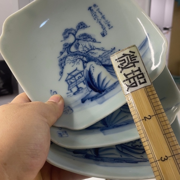 紫砂满二十包邮系列83