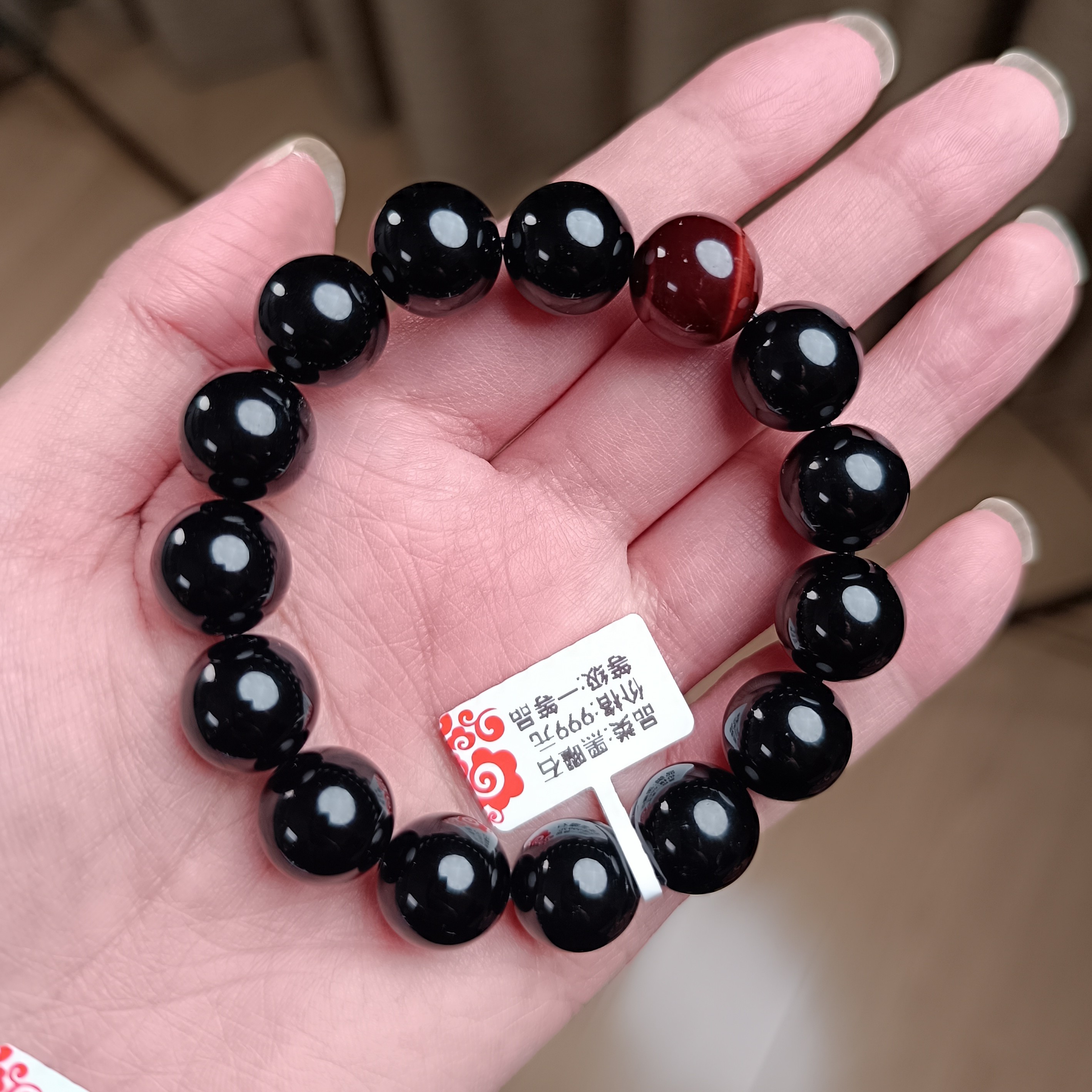 天然黑曜石耀级红虎眼石顶珠男士手链14mm