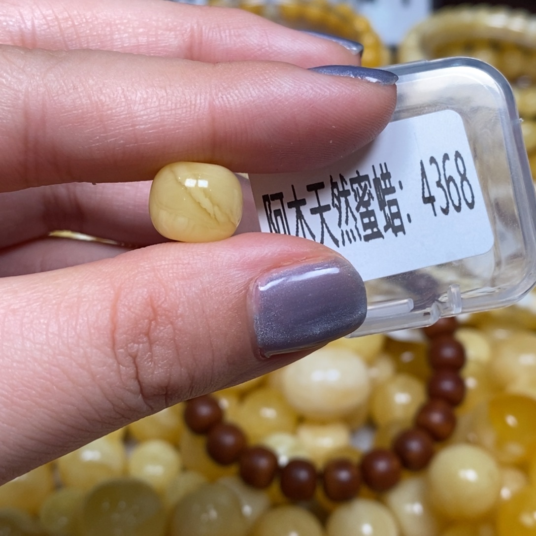 蜜蜡未镶嵌珠宝奇石4368