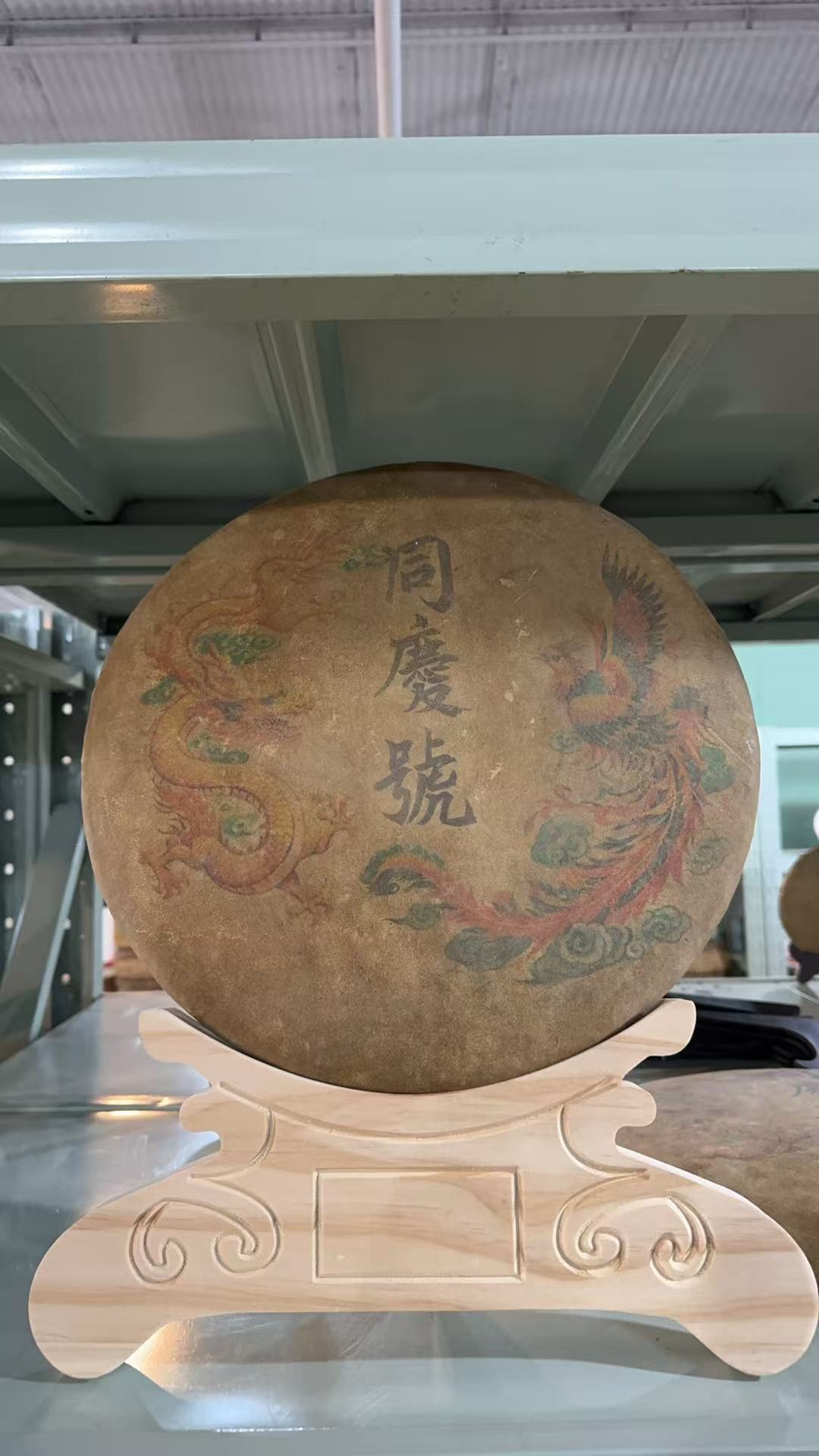 60年代同庆号皮革茶大饼普洱茶 生茶3000g