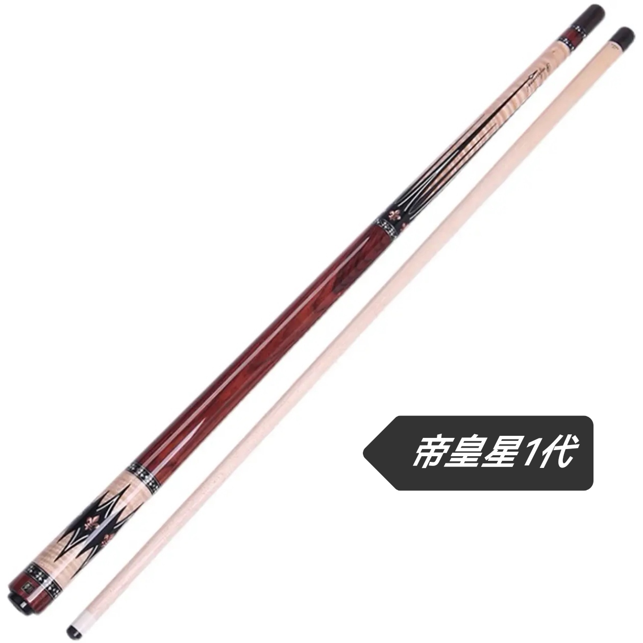 帝皇星 一代 镶嵌款