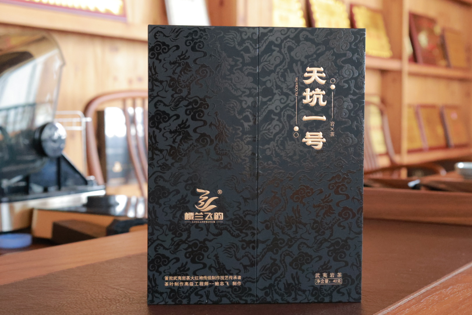 楼兰飞韵 【天坑一号】坑涧老丛水仙40g*一本 礼盒