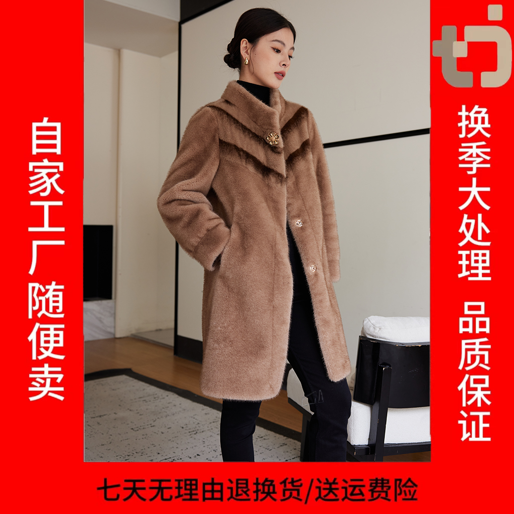 【设计师款】海宁设计师款貂绒外套皮毛一体中长款廓形翻领-