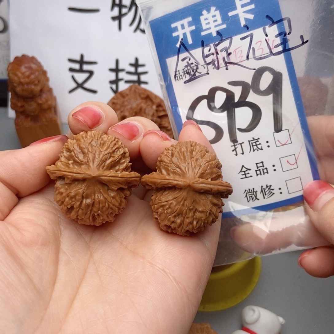 桃核吊坠核桃金锭元宝全品