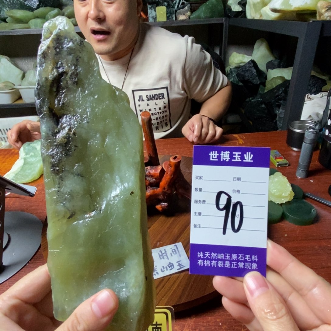 蛇纹石玉未镶嵌岫玉原石