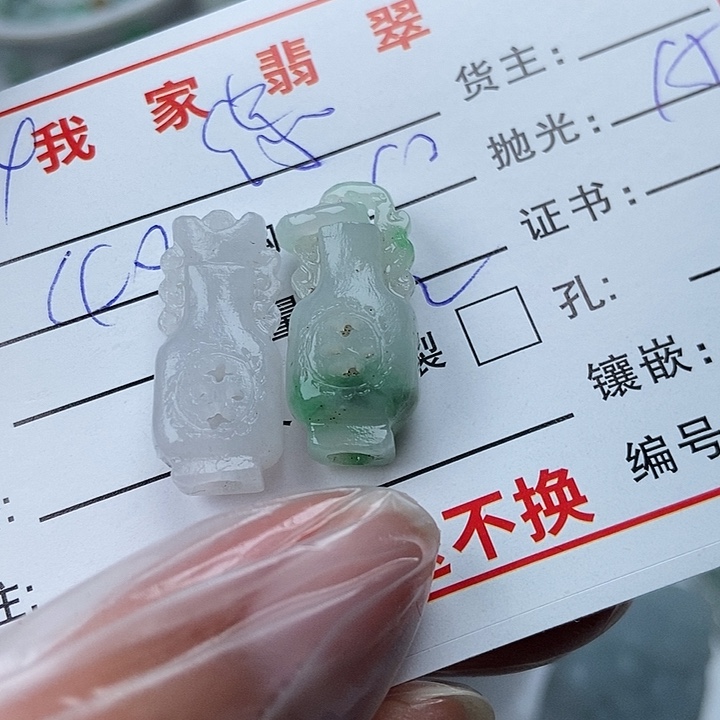 未镶嵌定制翡翠缘**落