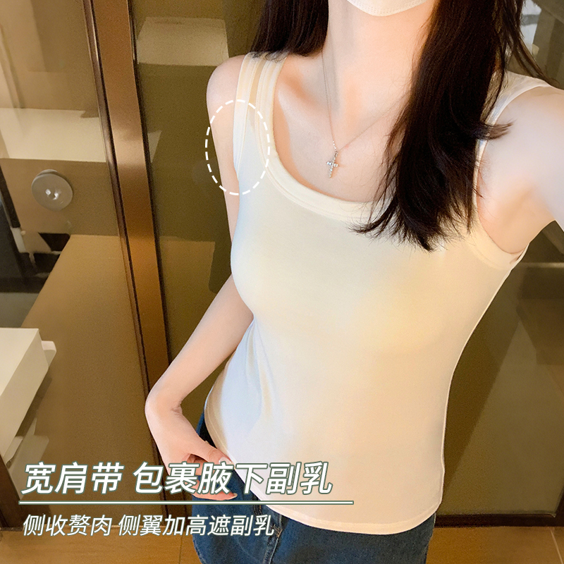 【两件装】春秋百搭基础款修身型纯色内搭外穿简约舒适棉质吊带背心