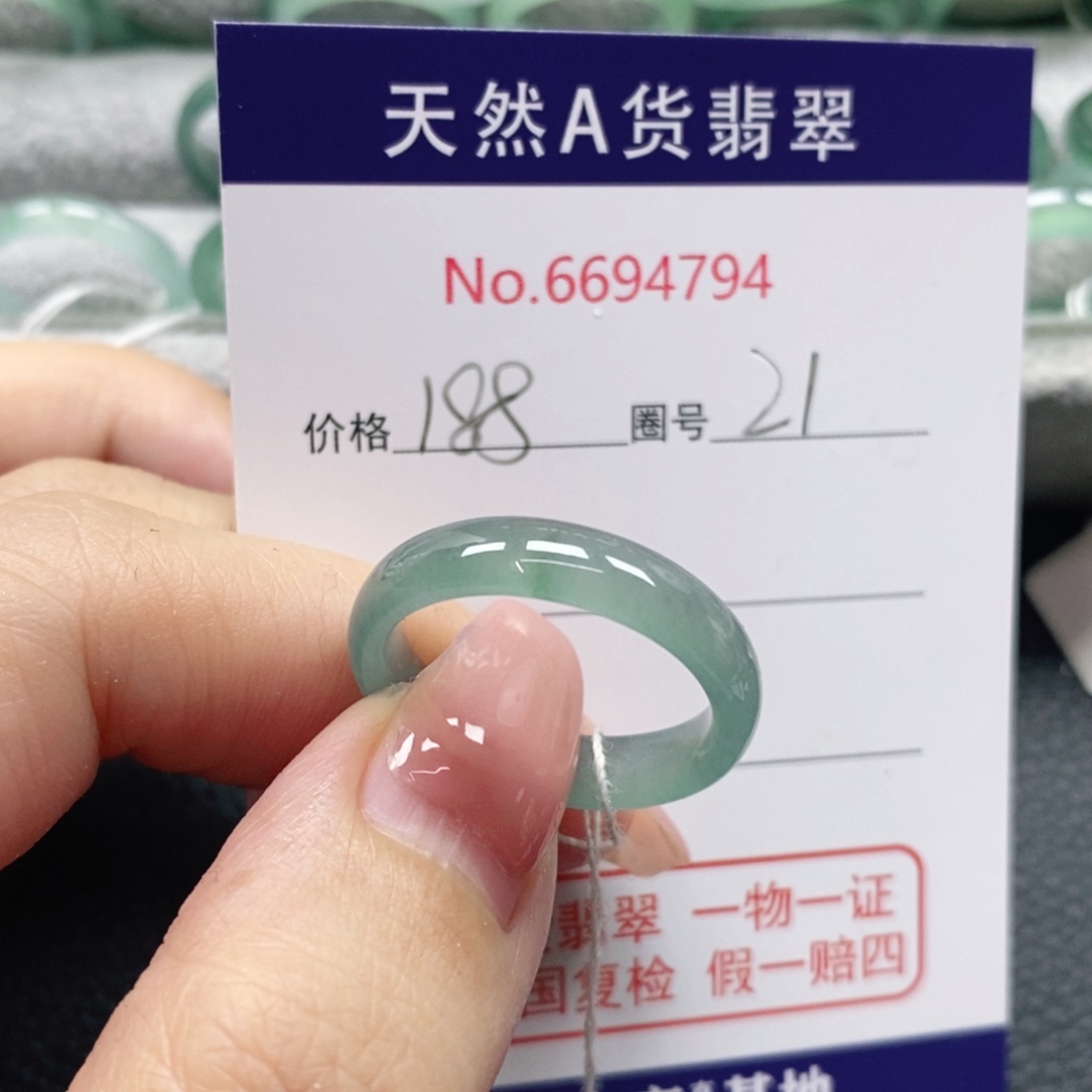 翡翠戒指未镶嵌五**：天然
