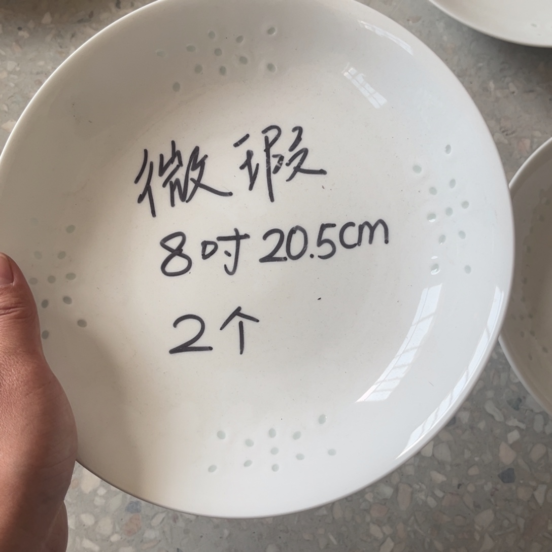 瓷片景德镇高温细白瓷餐具