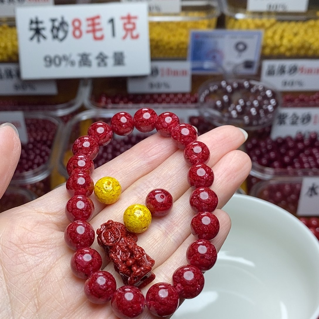 天然辰砂徘****地玉化10