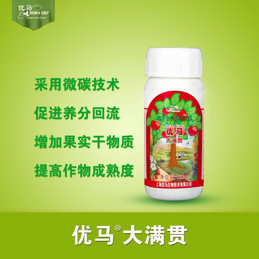无品牌优马大满贯有机水溶液肥500毫升1大瓶