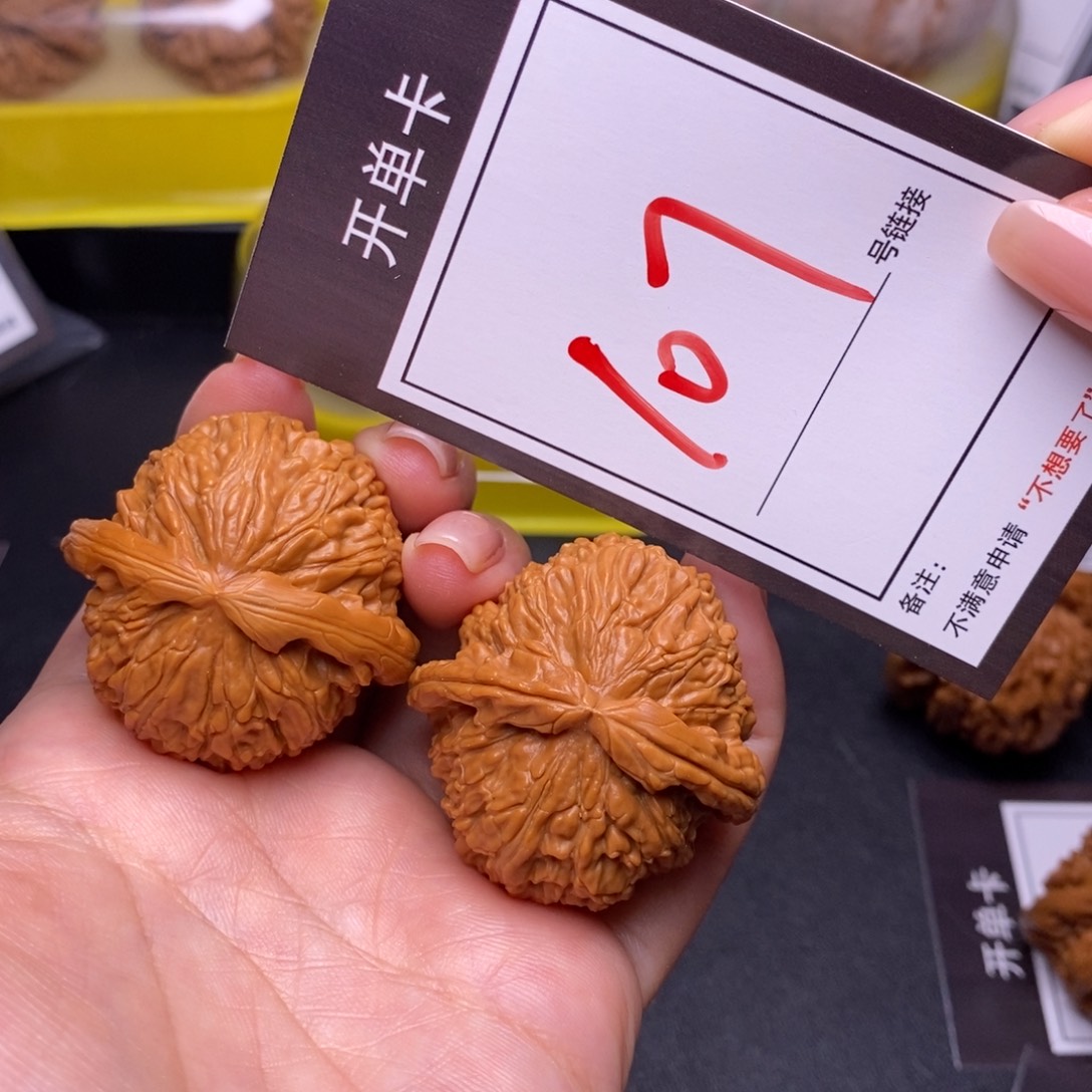 文玩核桃把件39白狮子107
