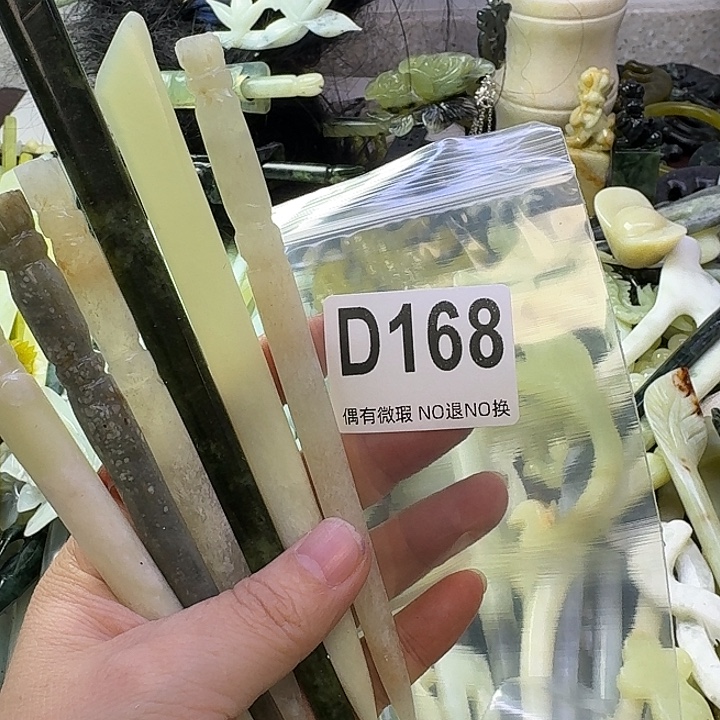 浅***妆蛇纹石玉合金发饰