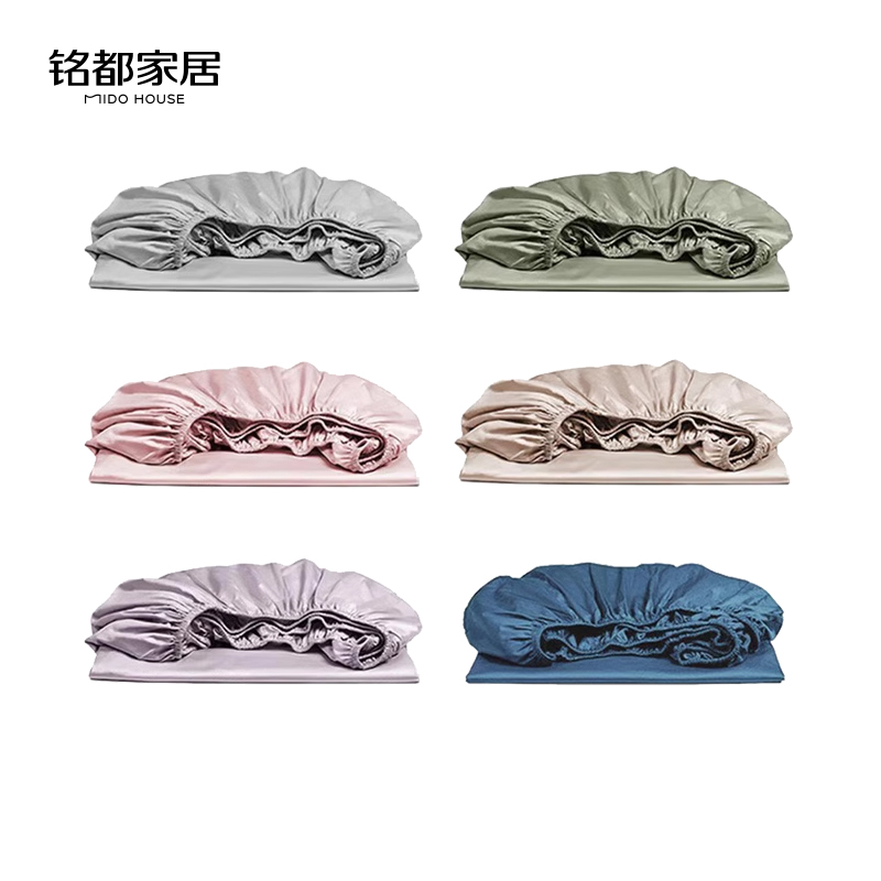 MIDOHOUSE【100支全棉贡缎-床笠】A类 100s（床笠）纯棉床笠套装 床罩