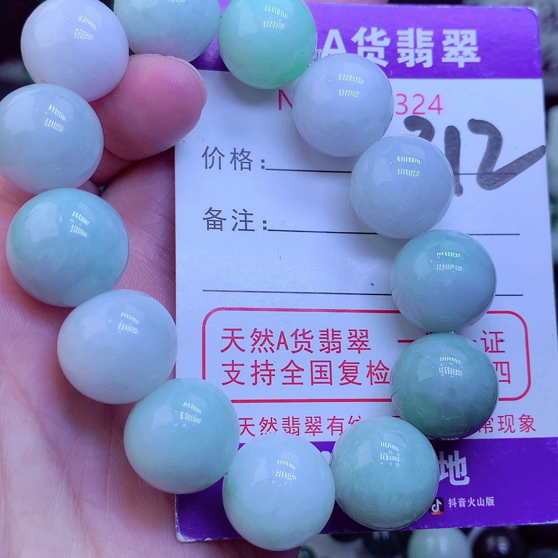 【闪购商品】翡翠毛衣链未镶嵌