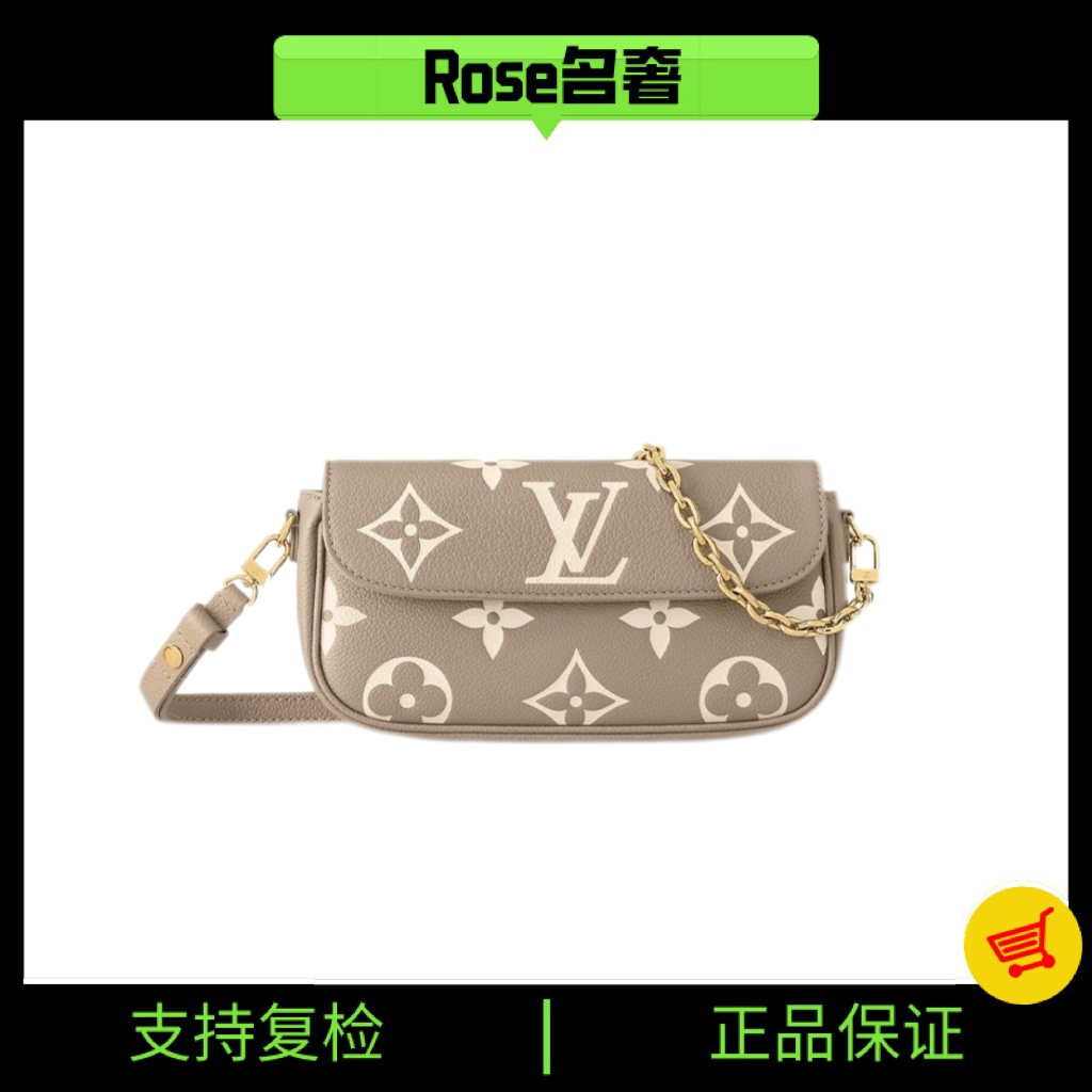 99新 LouisVuitton/路易威登 Rose/lv大象灰ivy