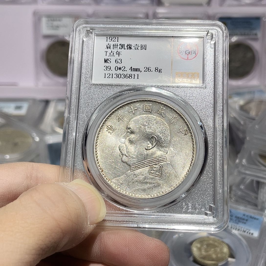 银如图所说的那样是一个