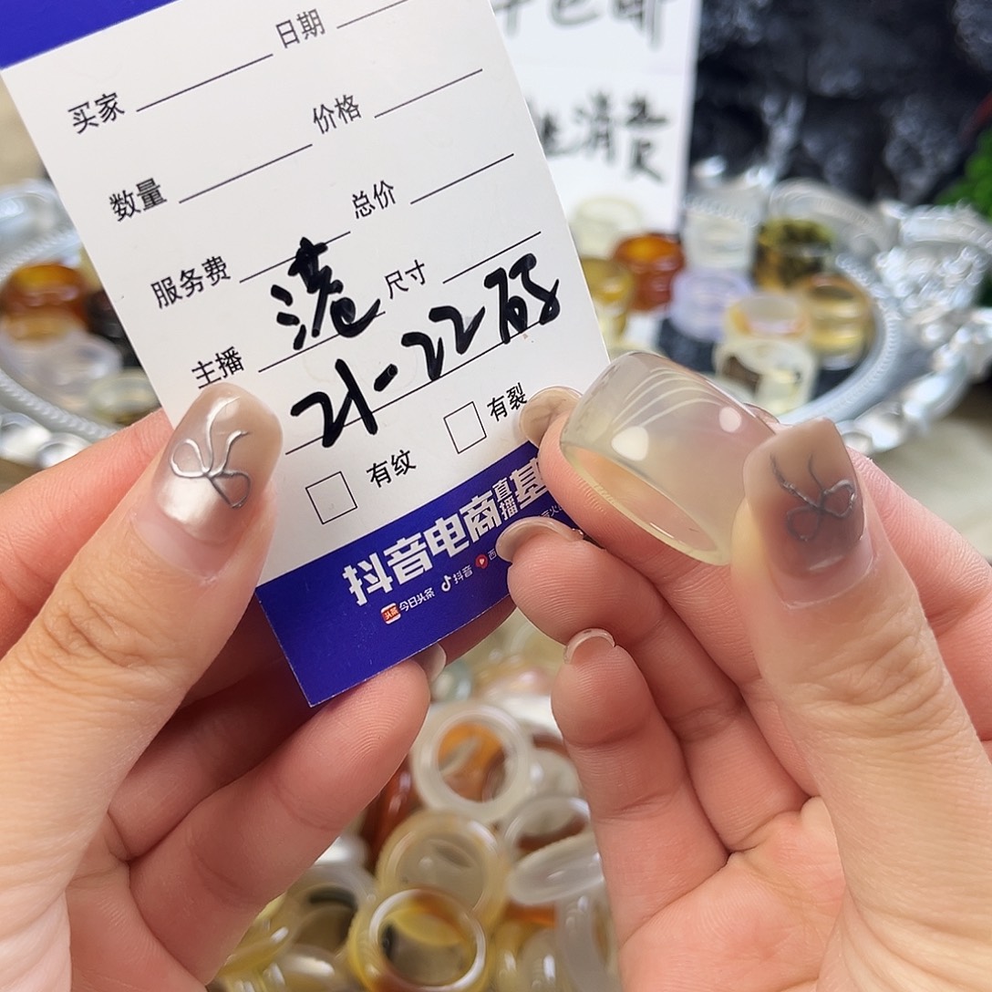 玛瑙/玉髓未镶嵌戒指111