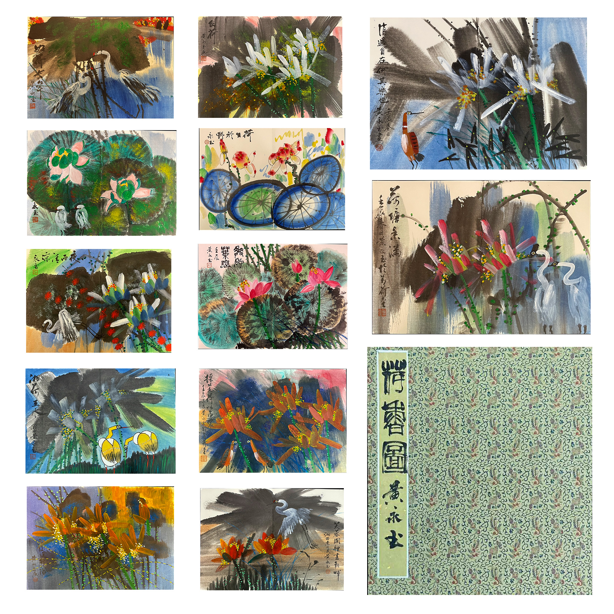 lot12【荷香图】64*44cm 2.5平方尺 册页