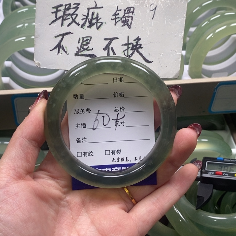 【闪购商品】蛇纹石玉手镯未镶嵌