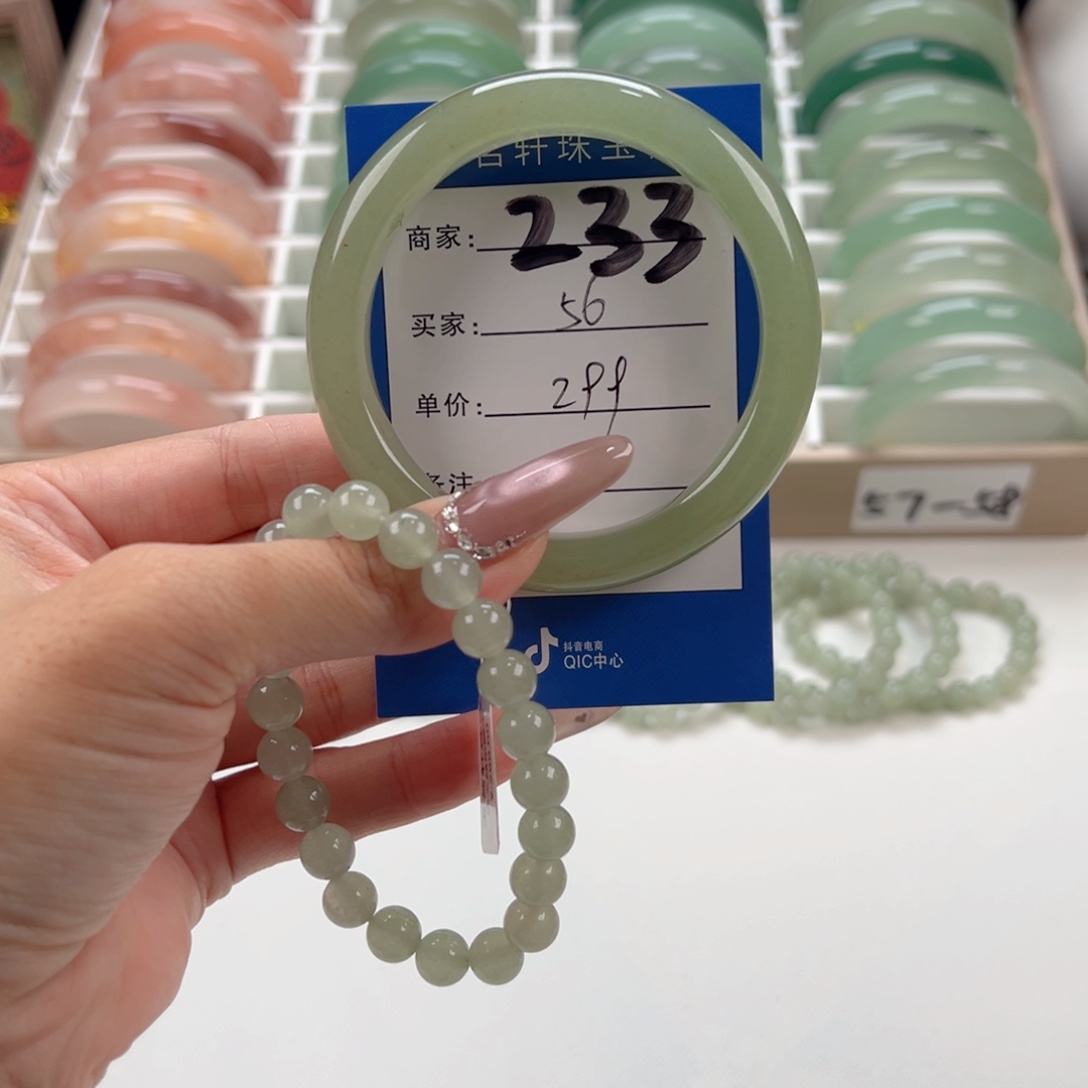 未镶嵌手镯石英质玉