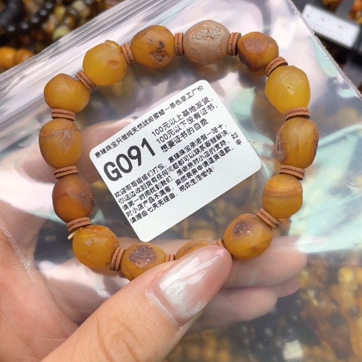 琥珀未镶嵌珠宝奇石