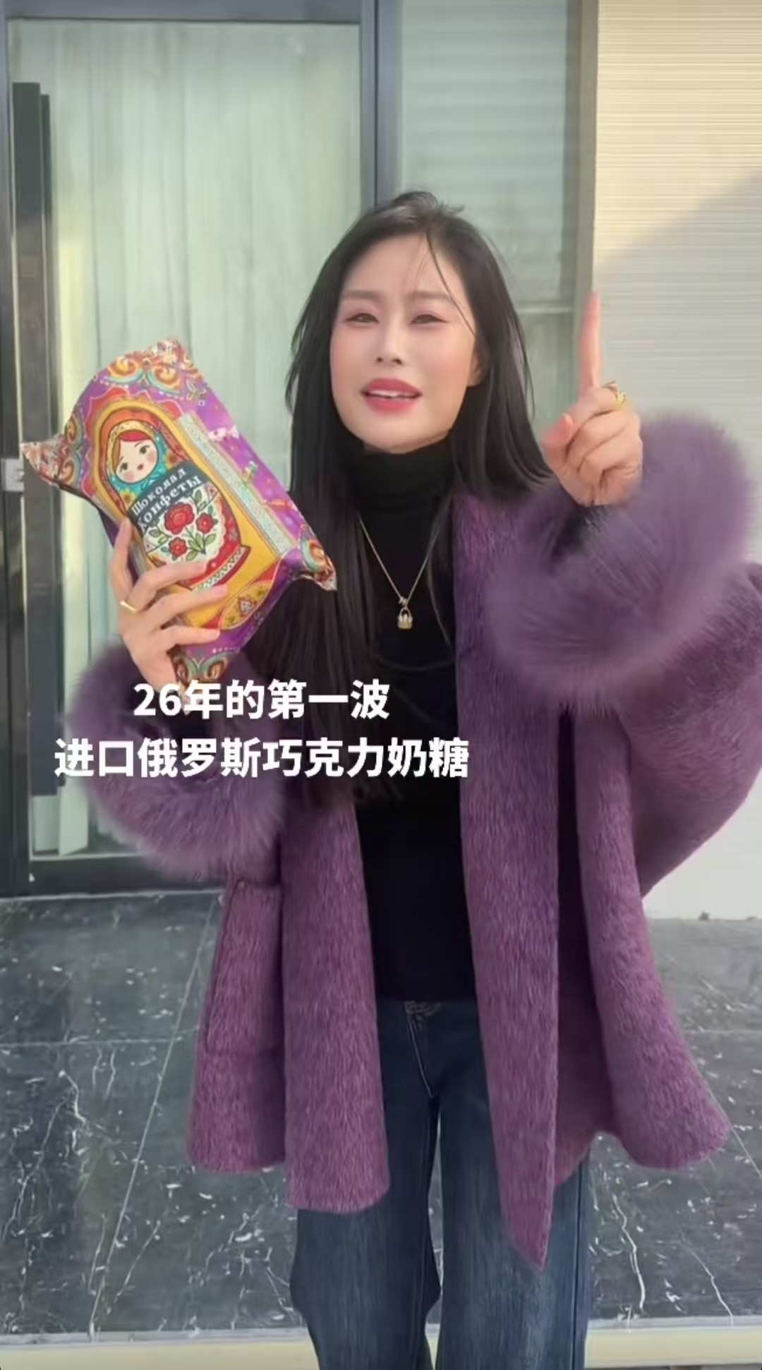 俄罗斯的糖果 A 30333   