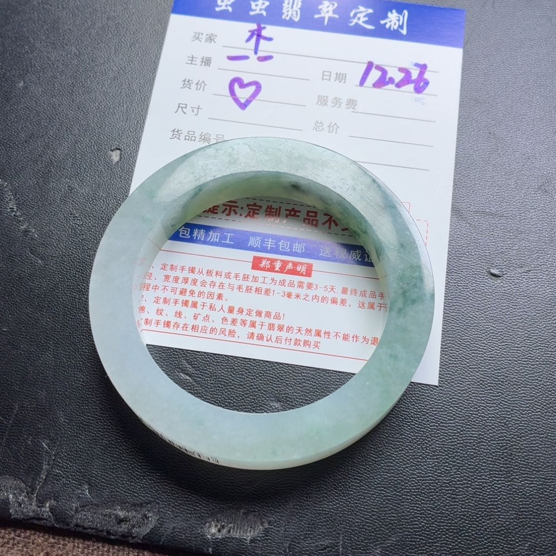 木***雨定制翡翠未镶嵌翡翠手镯