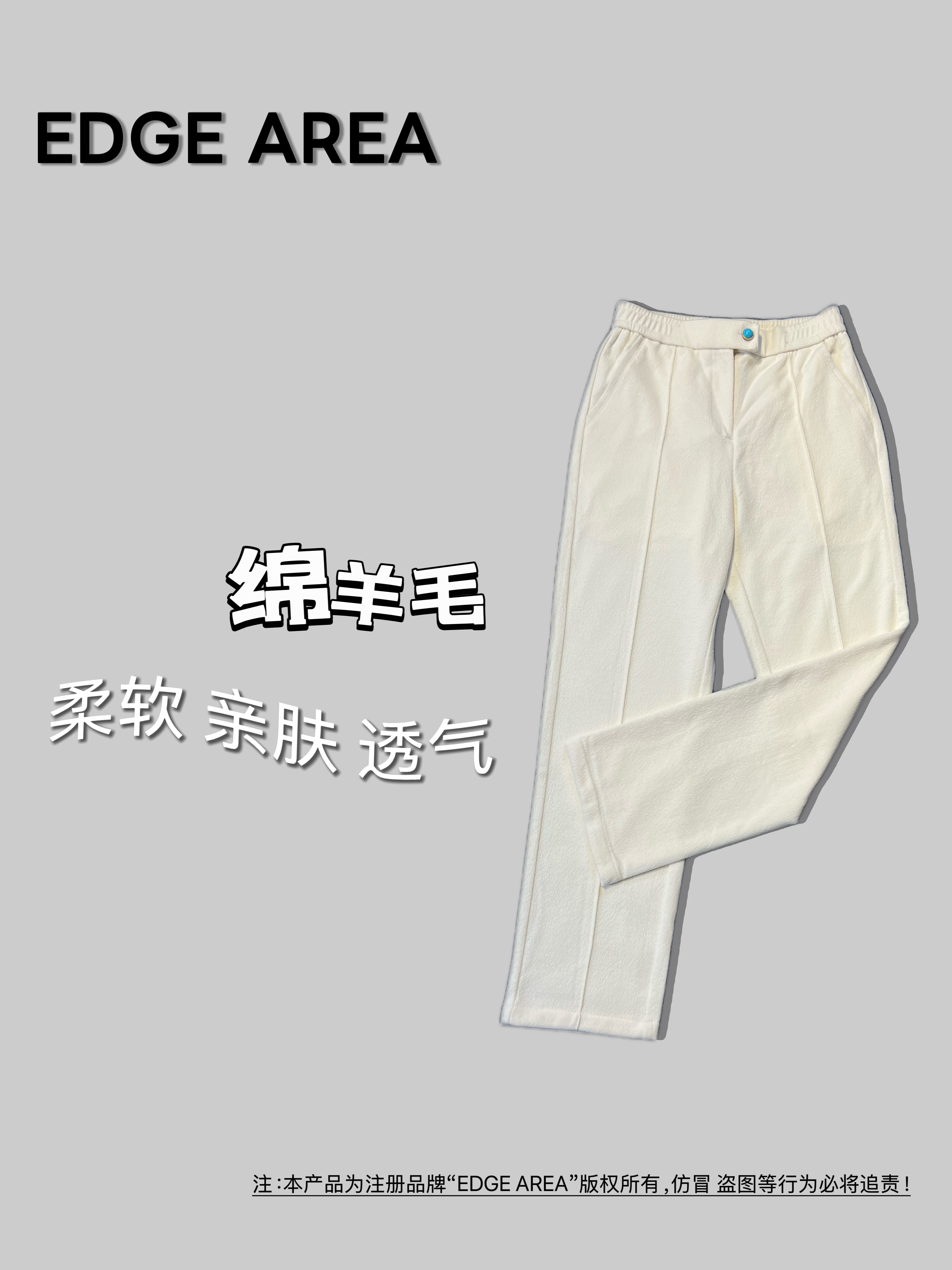 【涑选】779春秋高奢爆款羊毛休闲桑蚕丝男士卫裤运动百搭垂感秋季