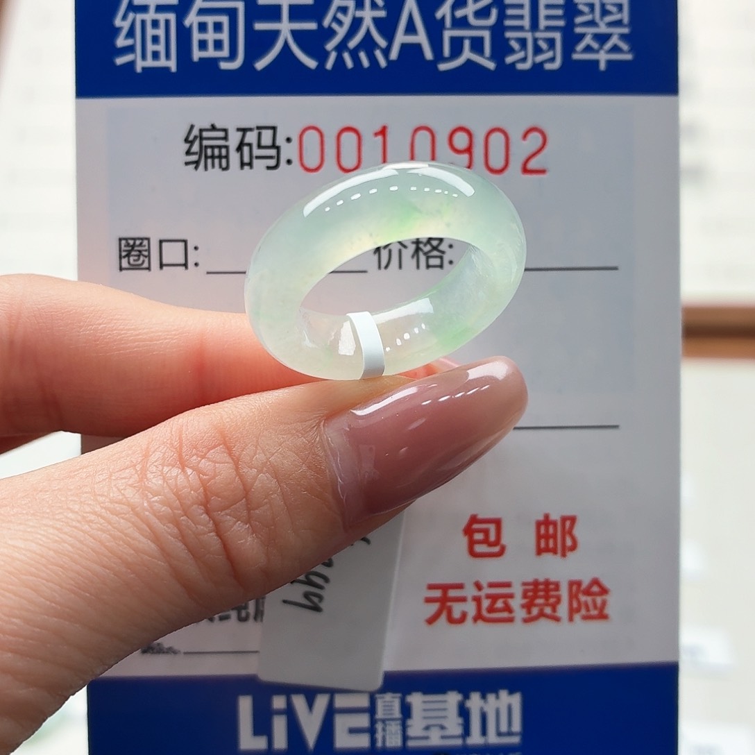 未镶嵌戒指翡翠天然缅甸A货翡翠圈口13.5 漏包容