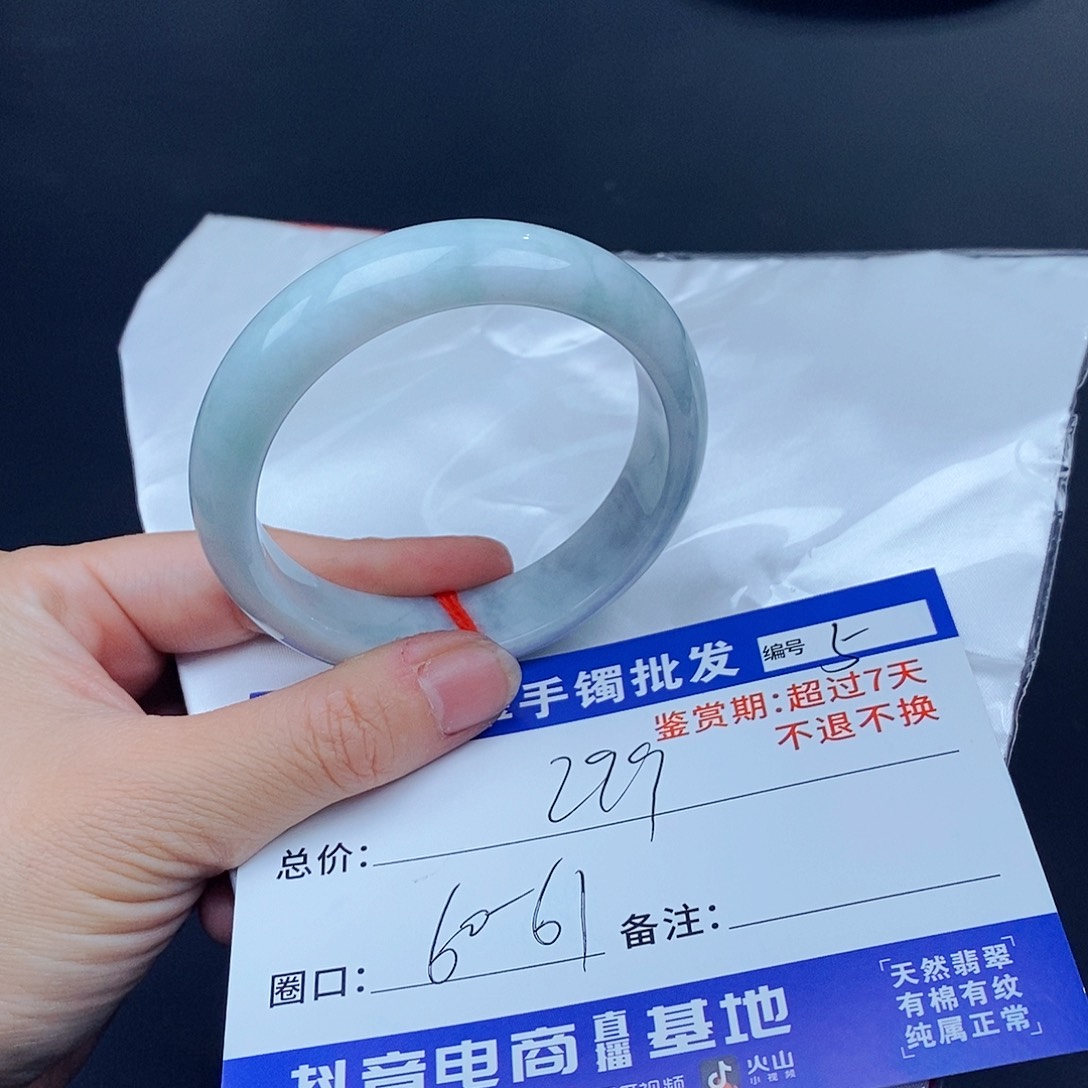 翡翠手镯未镶嵌百元手镯默认瑕疵