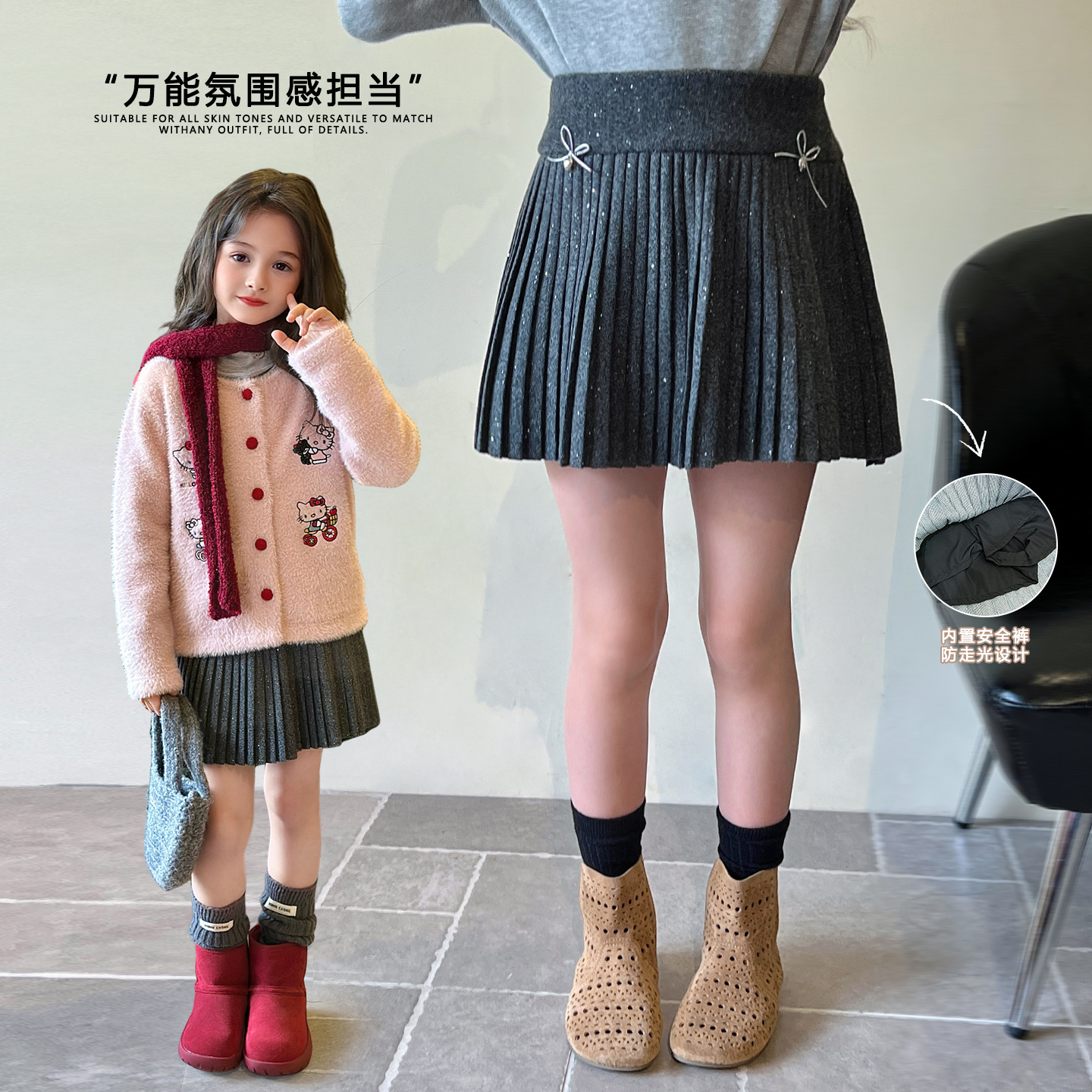 mini旦童装女童毛呢亮片半身裙冬季新款中大童精致百搭短裙百褶裙